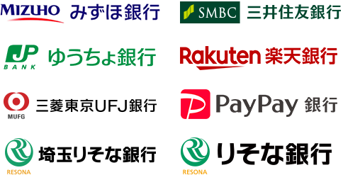 対応金融機関