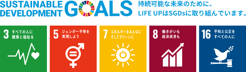 SDGs